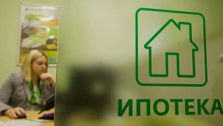 Ипотечную программу Ипотечную программу